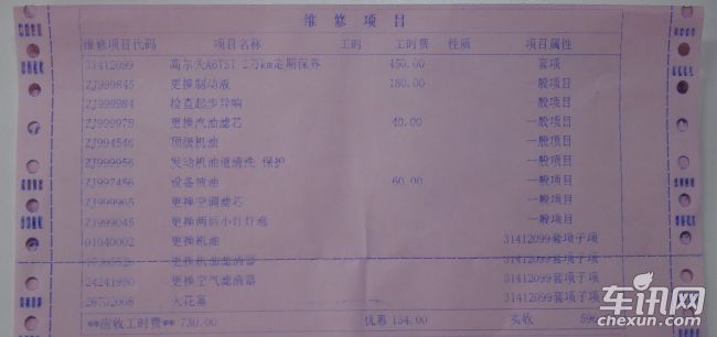 大众 高尔夫