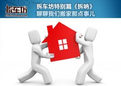 科鲁兹1.6L SE AT-科学实验