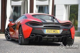 迈凯轮-迈凯伦570S