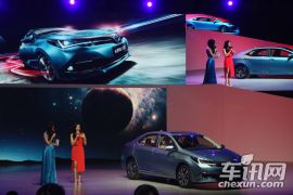 一汽丰田-卡罗拉双擎上市