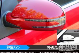 北京汽车-绅宝X25-手动高配型  ￥6.98