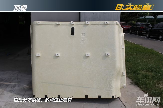 上汽大通 上汽大通V80