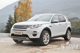 奇瑞捷豹路虎-发现神行-2.0T HSE LUXURY  ￥51.8