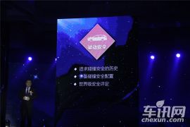 斯巴鲁-全新力狮上市