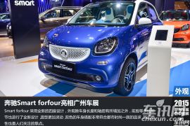 Smart-smart forfour