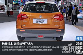 能否逆势生长？2015广州车展图解维特拉