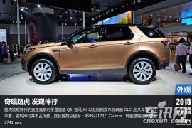 打破BBA的环抱 2015广州车展图解发现神行