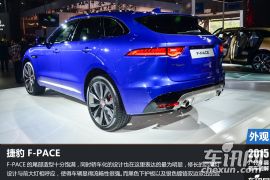 捷豹-F-PACE