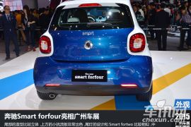 Smart-smart forfour