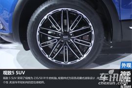 观致汽车-观致5 SUV图解