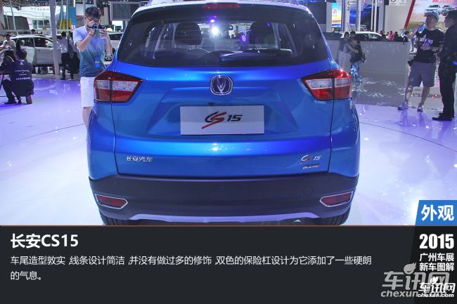 长安 长安CS15