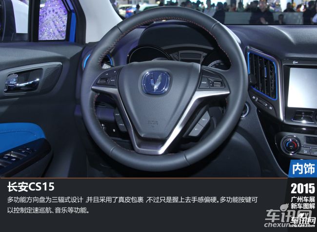 长安 长安CS15