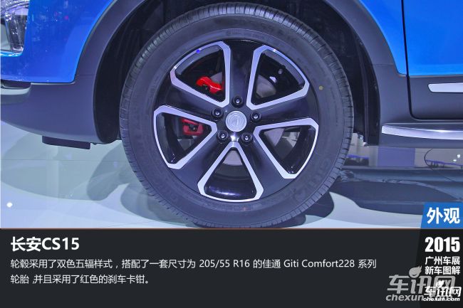 长安 长安CS15