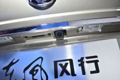 东风风行汽车-风行S500