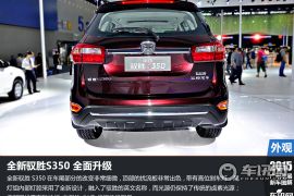 江铃汽车-全新驭胜