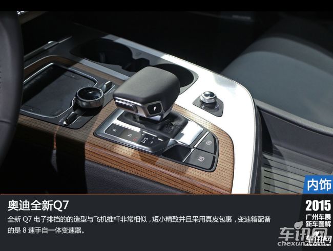奥迪 奥迪Q7