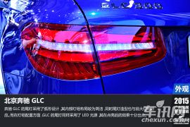 北京奔驰-奔驰GLC