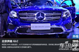北京奔驰-奔驰GLC