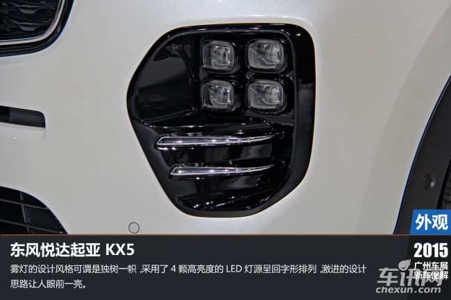 起亚 起亚KX5