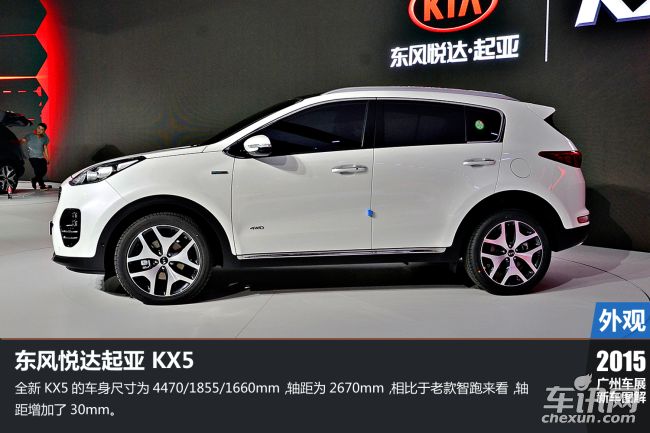 起亚 起亚KX5