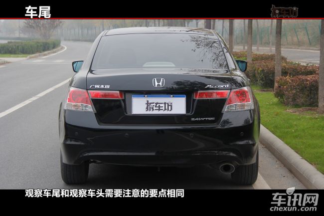 旧车挑选门道多 精挑细选找好车 经验之谈