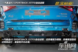 四款紧凑家轿防护结构大比拼之结论篇揭秘昂克赛拉获胜之道