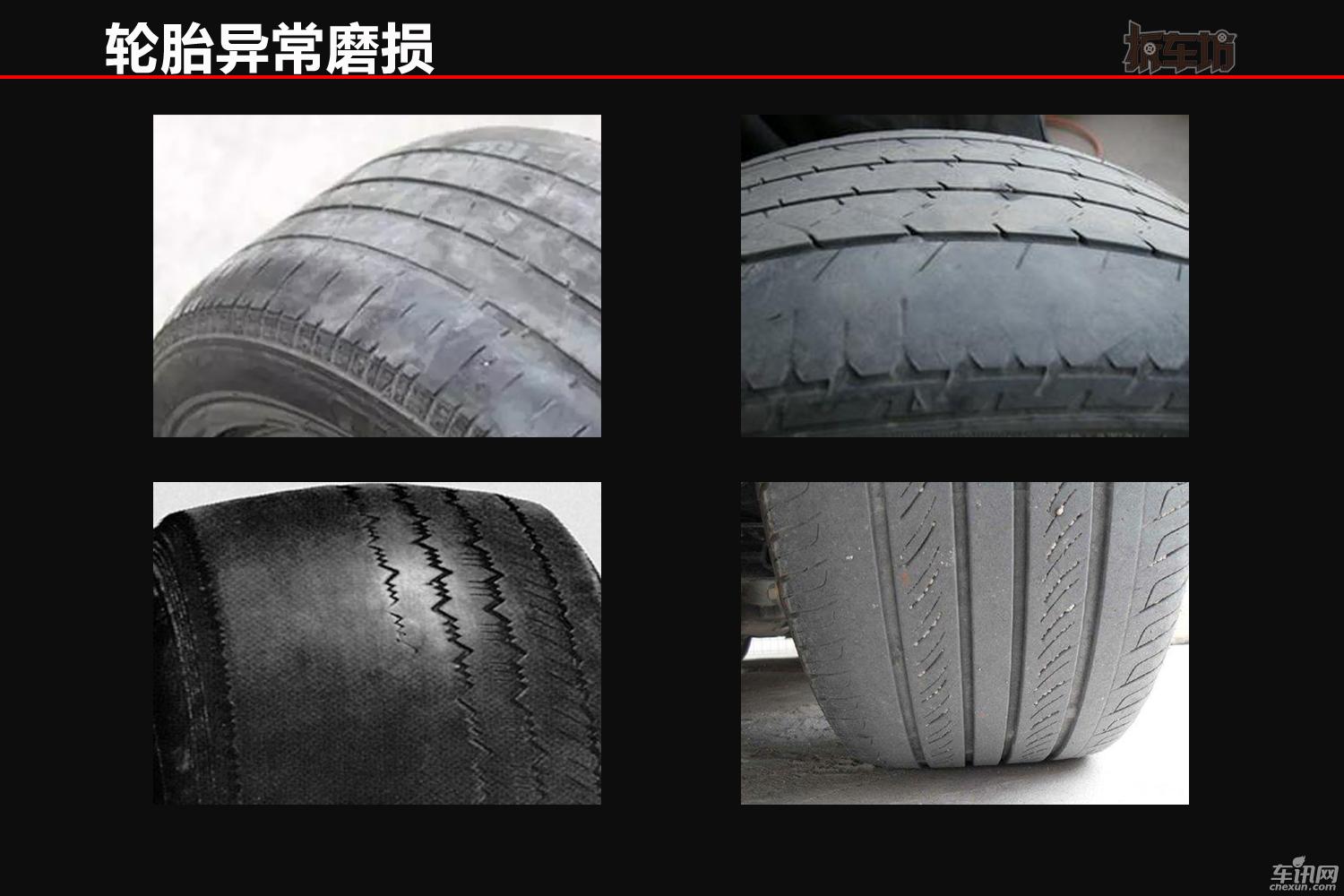 拆服务 科普篇 聊聊汽车四轮定位的事儿