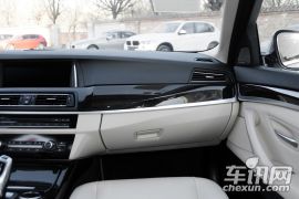 华晨宝马-宝马5系-530Le  ￥69.86