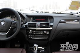 宝马-宝马X3-xDrive20i X设计套装  ￥52.3