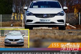 通用别克-威朗轿跑试驾