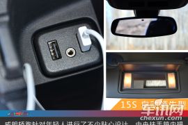 通用别克-威朗轿跑试驾