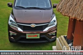 北汽银翔-幻速H3