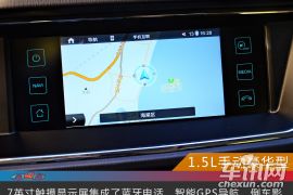 长安汽车-欧尚-1.5L 手动豪华型  ￥0.0