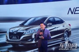 广汽本田-新凌派上市