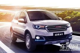 长城汽车-哈弗H1