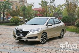 广汽本田-凌派