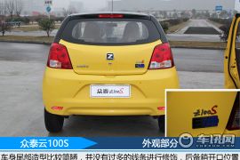 众泰汽车-云100-云100S 豪华型  ￥16.99