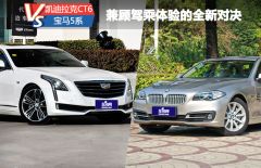 通用凯迪拉克-凯迪拉克CT6