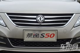 东风风行汽车-景逸S50-1.6L CVT旗舰型