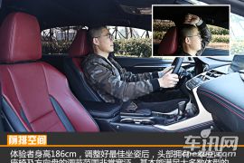 雷克萨斯-雷克萨斯NX 