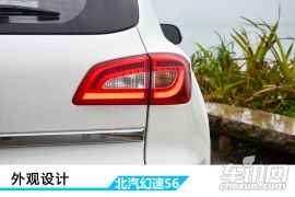 北汽银翔-幻速s6-1.5T 手动智能型  ￥10.58