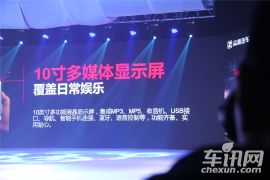 众泰汽车-众泰T600运动版