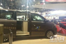 华晨华颂-华颂7