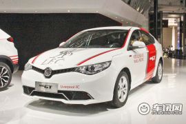 上汽集团-MG GT