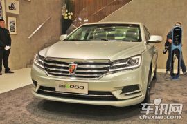上汽集团-荣威e950