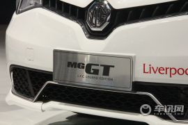 上汽集团-MG GT