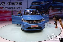 北汽银翔-北汽幻速H3F