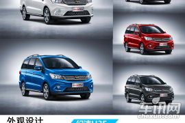 北汽银翔-幻速H3F-1.5L 尊贵型 7座  ￥6.9