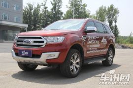 江铃汽车-撼路者-2.0T 汽油四驱旗舰版