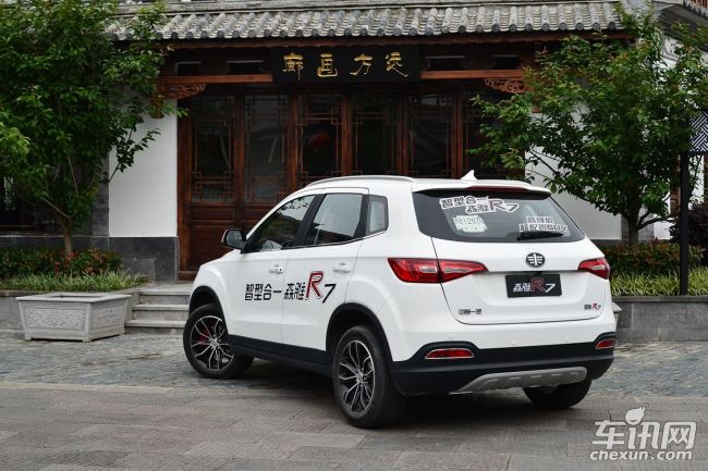 一汽 森雅R7